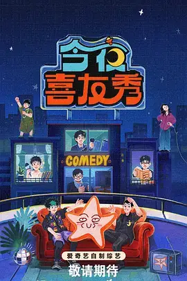 无人岛生存72小时 日本免费视频综艺封面